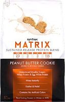 Matrix®  5.0    5 lbs.